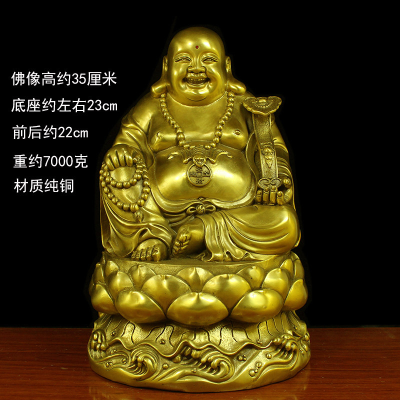 弥勒佛像 供奉摆件大号笑佛大肚佛纯铜黄铜佛具特价包邮家居饰品