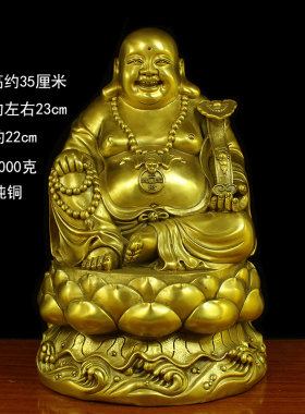 弥勒佛像 供奉摆件大号笑佛大肚佛纯铜黄铜佛具特价包邮家居饰品