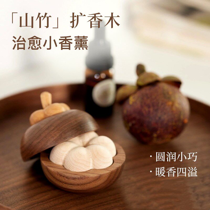 小山竹香薰摆件 家用创意香薰摆件扩香木 无火香薰扩香器车载香薰