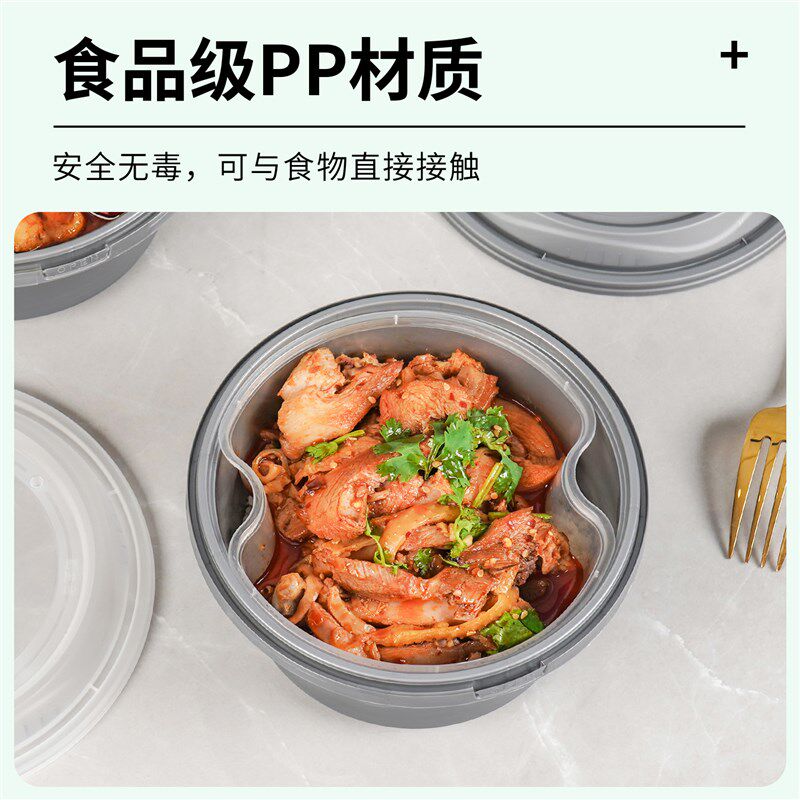 防盗锁扣打包盒圆形一次性餐盒盖饭凉皮凉面麻辣烫碗外卖饭盒商用