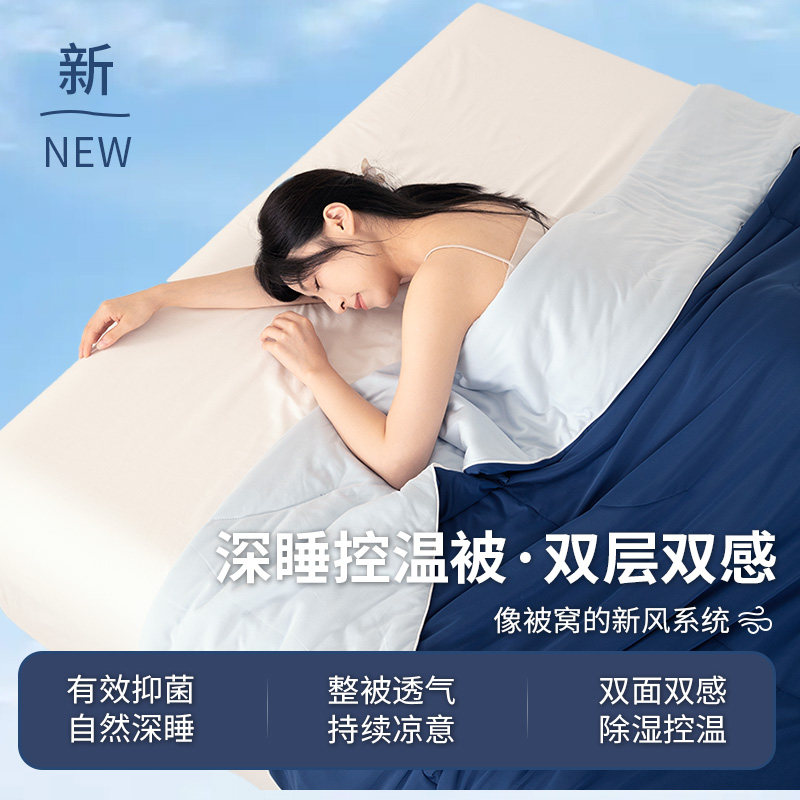 桔朵星球2026新款凉感深睡被单人夏凉被可机洗单双人被子春夏薄款