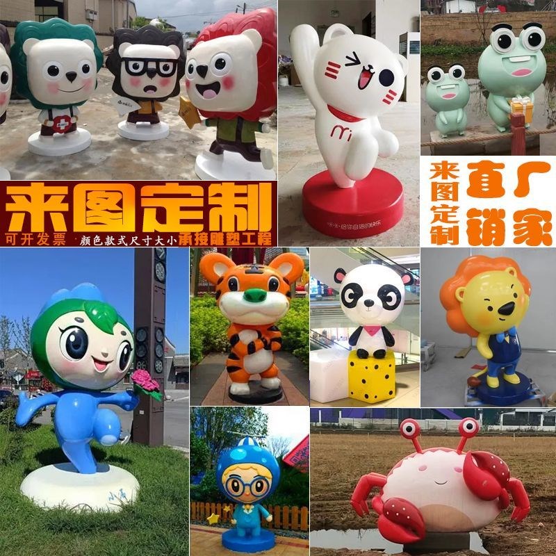 玻璃钢网红打卡人物雕塑定制大型户外树脂落地摆件拍照街美陈装饰