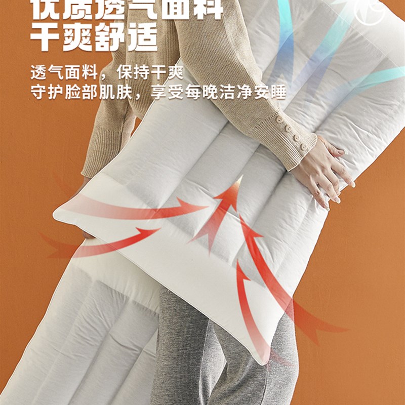 全季酒店同款荞麦护颈椎枕头助睡眠单人家用枕芯男睡觉专用整头
