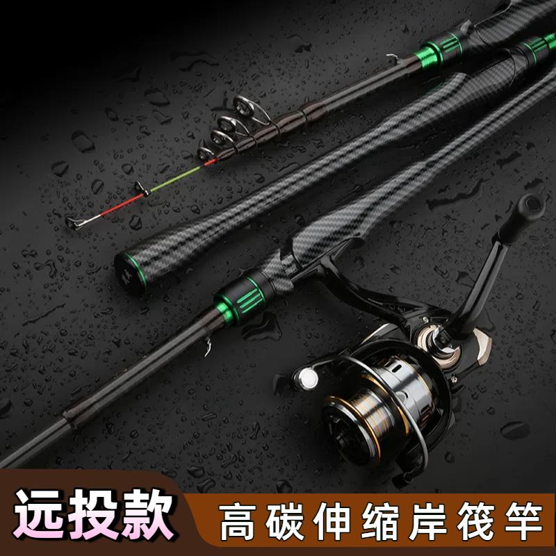 岸筏高碳伸缩软尾远投筏竿一体式手把岸抛矶竿海钓竿闷杆套装钓鱼