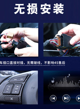 北汽E130/E150/绅宝D20大屏中控显示屏车载导航仪倒车影像一体机