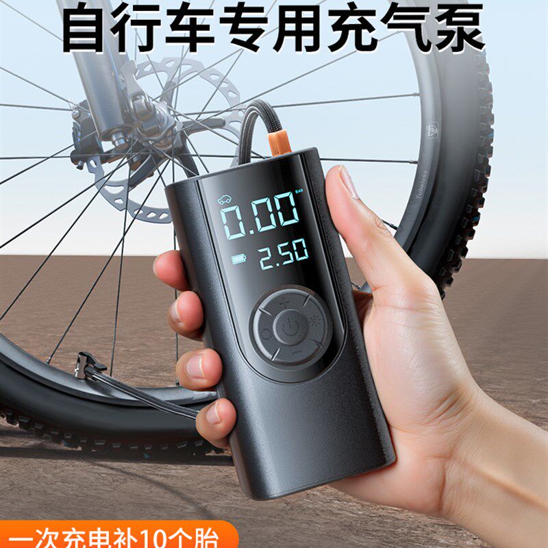 自行车打气筒家用通用新型高压公路电动车篮球全配件便携式打气泵