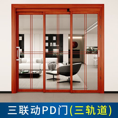 阳台PT PD门推拉折叠门平开门一体三联动双层玻璃厨房卫生间移门