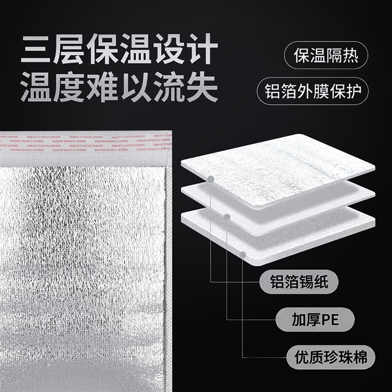 外卖专用自封带胶铝箔加厚隔热一次性餐盒袋子烧烤打包锡纸保温袋