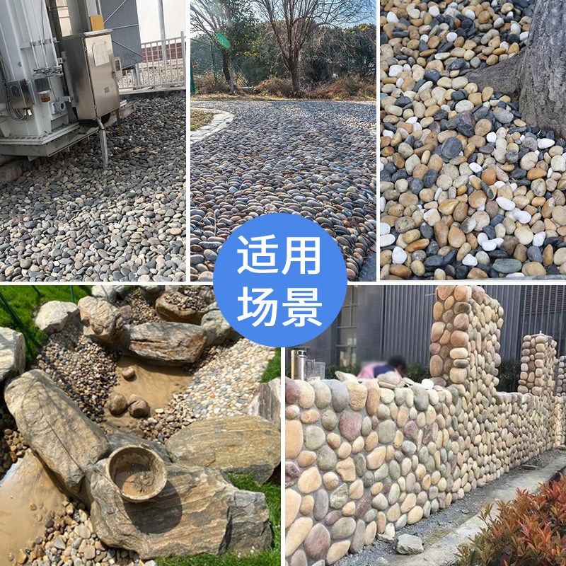 鹅卵石变压器用8-12厘米石头水处理河卵石园林铺路景观鹅卵石