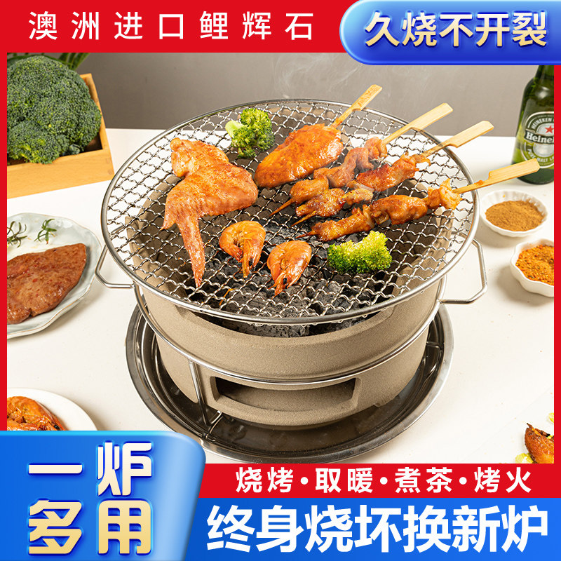 家用室内老式木炭烧烤小炭炉陶土打边炉碳火炉围炉烤茶煮茶大泥炉