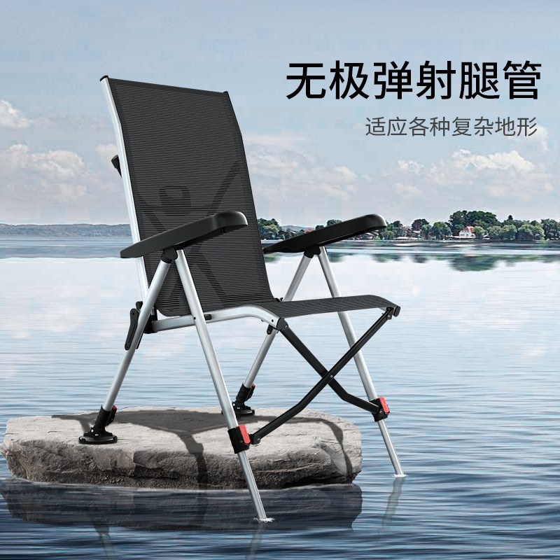 我飞全地形钓椅硬派钓鱼椅多功能折叠躺椅超轻台钓椅捆式