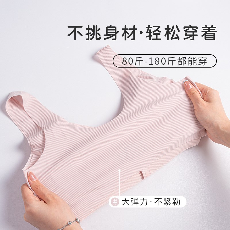 莫代尔薄杯背心式哺乳文胸 无钢圈无痕大码胸罩适合中年妇女