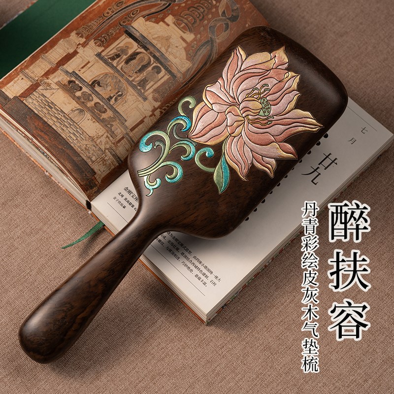 檀木气垫梳气囊按摩梳大号高颅顶蓬松梳女士专用木梳生日礼物礼盒