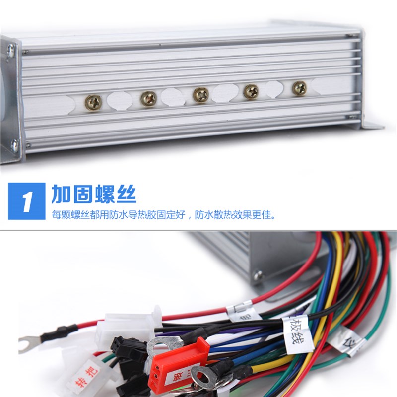 电动电瓶控制器电摩托车48v72v60伏500w800w无刷两三轮车国标18管