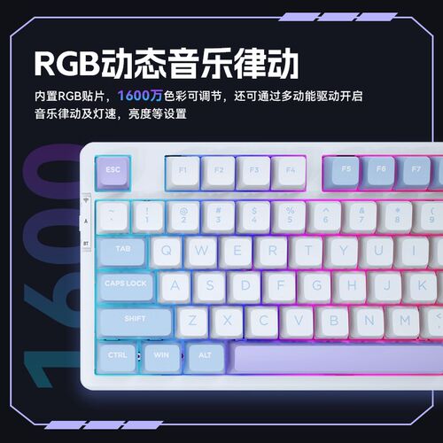 VGN V98Pro V2三模机械键盘 GASKET结构无线热插拔 支持多媒体功