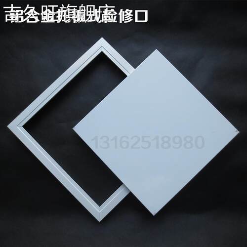 加厚铝合金检修口吊顶检查口盖板维修孔300/350/400/450/500/600