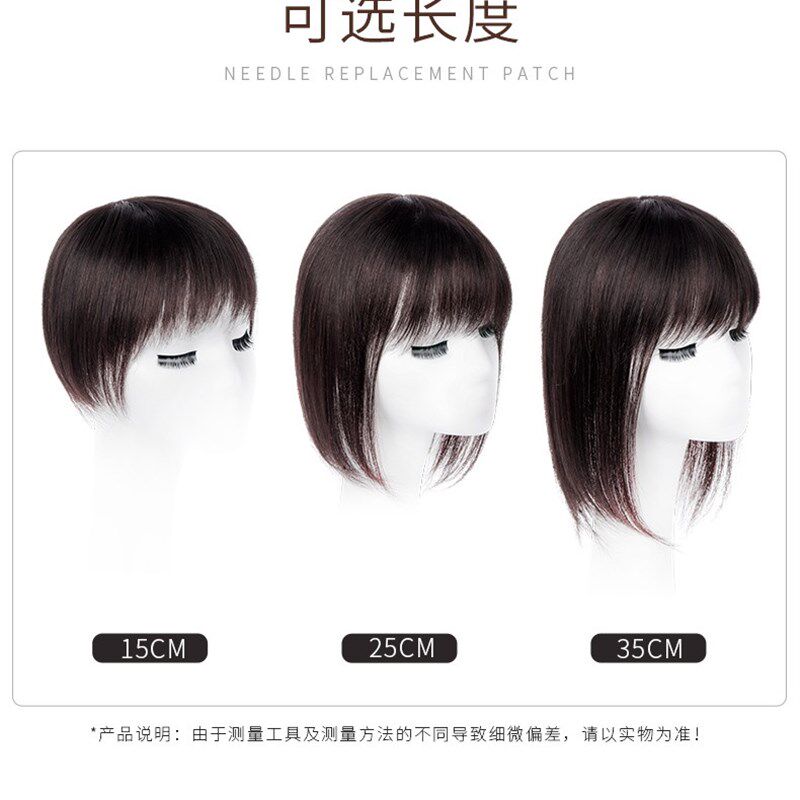 假发片全真发无刘海中长发遮白发中分可扎盖头顶头发稀少补发片女