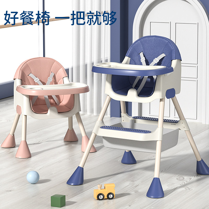 宝宝餐椅吃饭可携式家用婴儿学坐椅子儿童多功能餐桌椅座椅