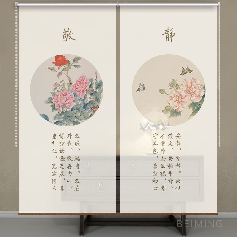 现代新中式悬挂式软隔断帘子客厅窗帘遮光升降软屏风卧室卷帘柿子