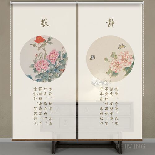 现代新中式悬挂式软隔断帘子客厅窗帘遮光升降软屏风卧室卷帘柿子