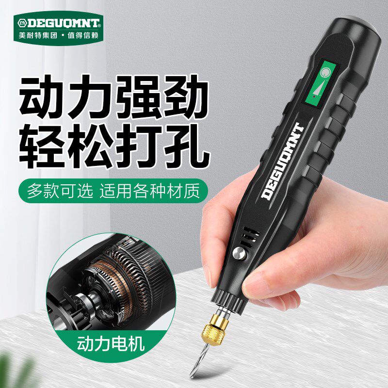 迷你小电钻珍珠打孔菩提果小型电钻打洞打孔机文玩手工电钻孔器