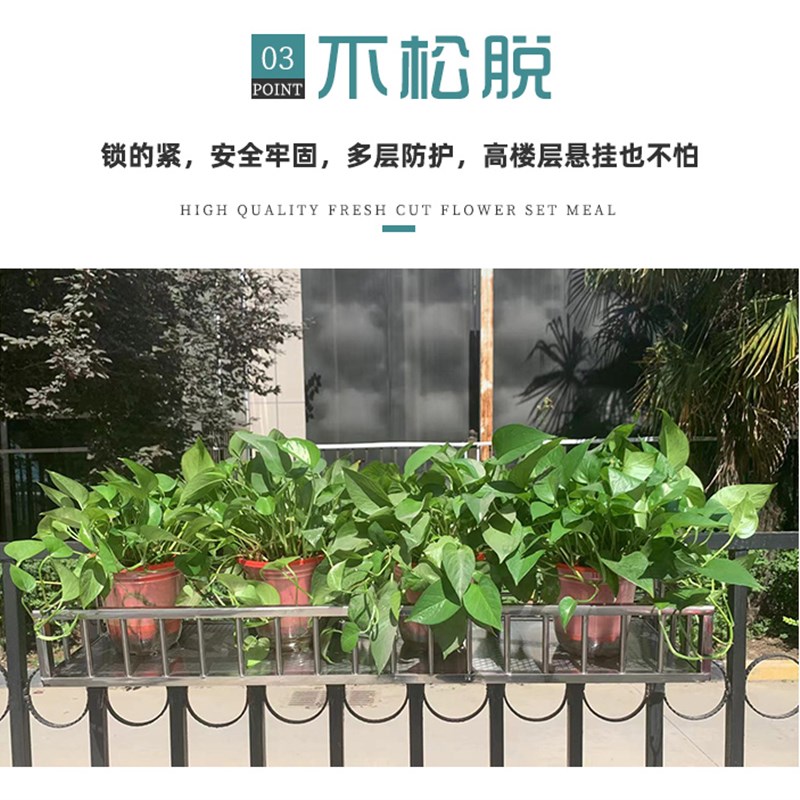 平板底挂式花架加宽简约花盆可挂栏杆防盗窗墙面耐用保质可打墙