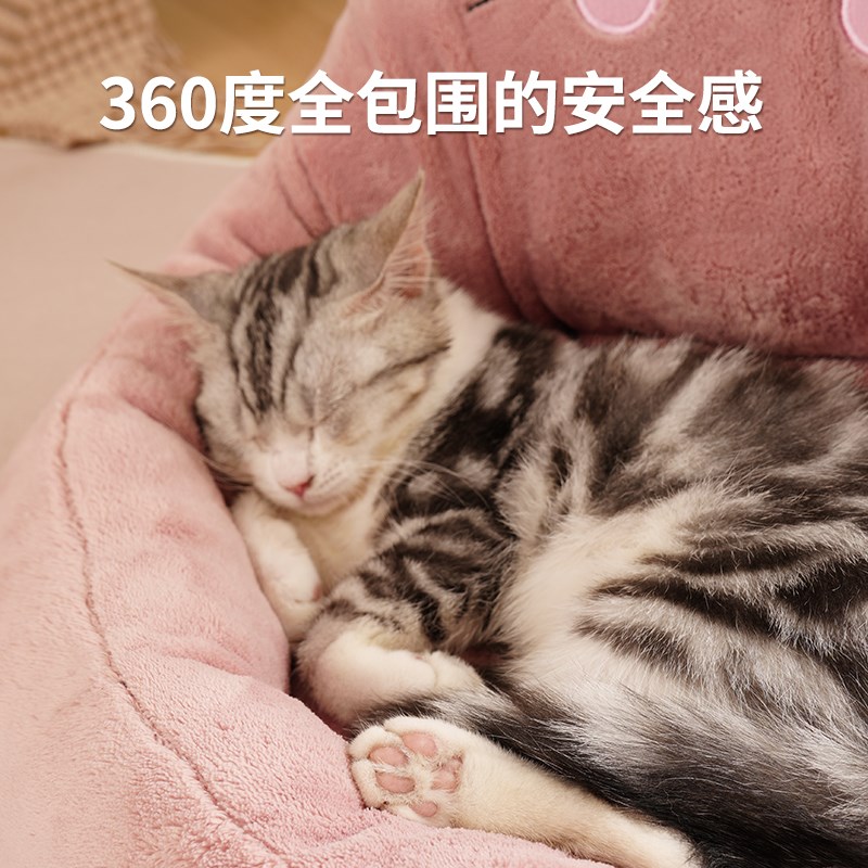 加高加厚四季通用猫窝幼猫小型半封闭狗窝猫窝宠物床垫子小猫耳窝