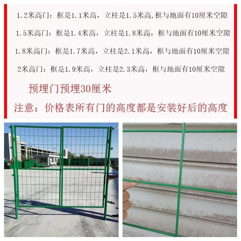 隔离网片门浸塑门果园围栏门防护网菜园院子门简易护栏铁网门鸡门