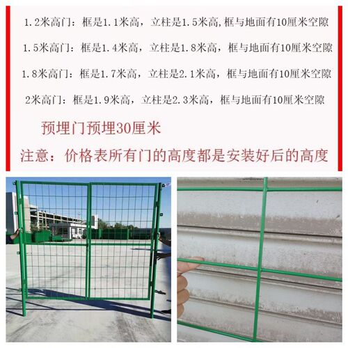 隔离网片门浸塑门果园围栏门防护网菜园院子门简易护栏铁网门鸡门