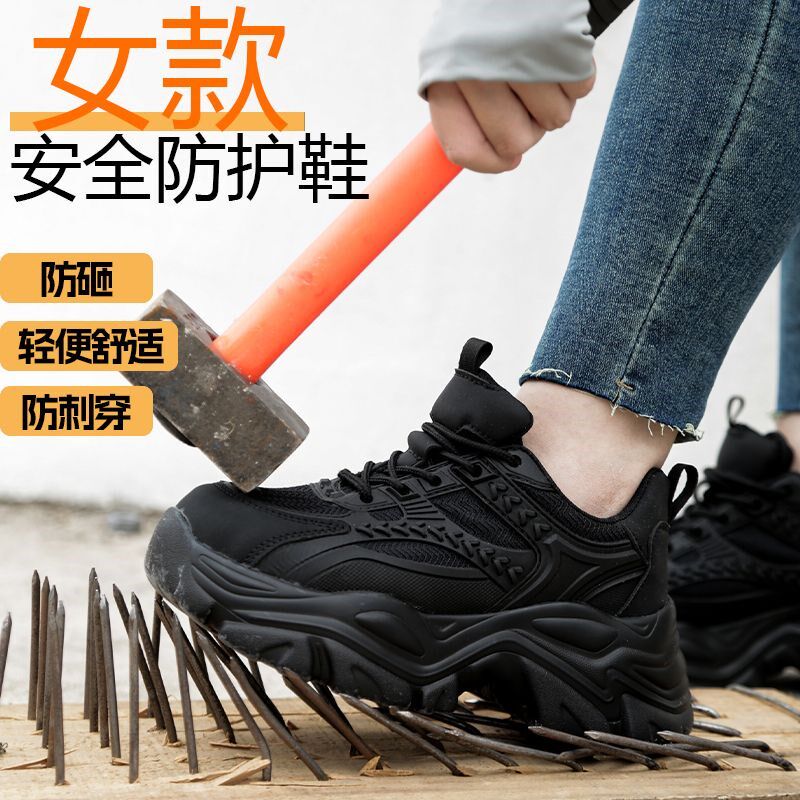 女款老爹劳保鞋防砸防刺穿轻便钢包头工地老保钢板鞋冬季加绒保暖