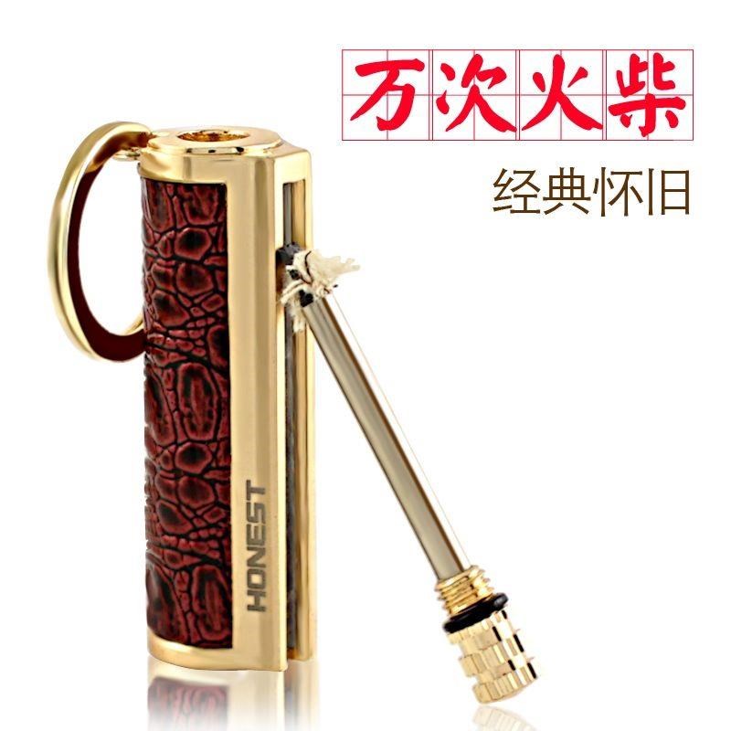 一辈子用不完的火柴火机万次火柴不锈钢多功能钥匙扣防风防水