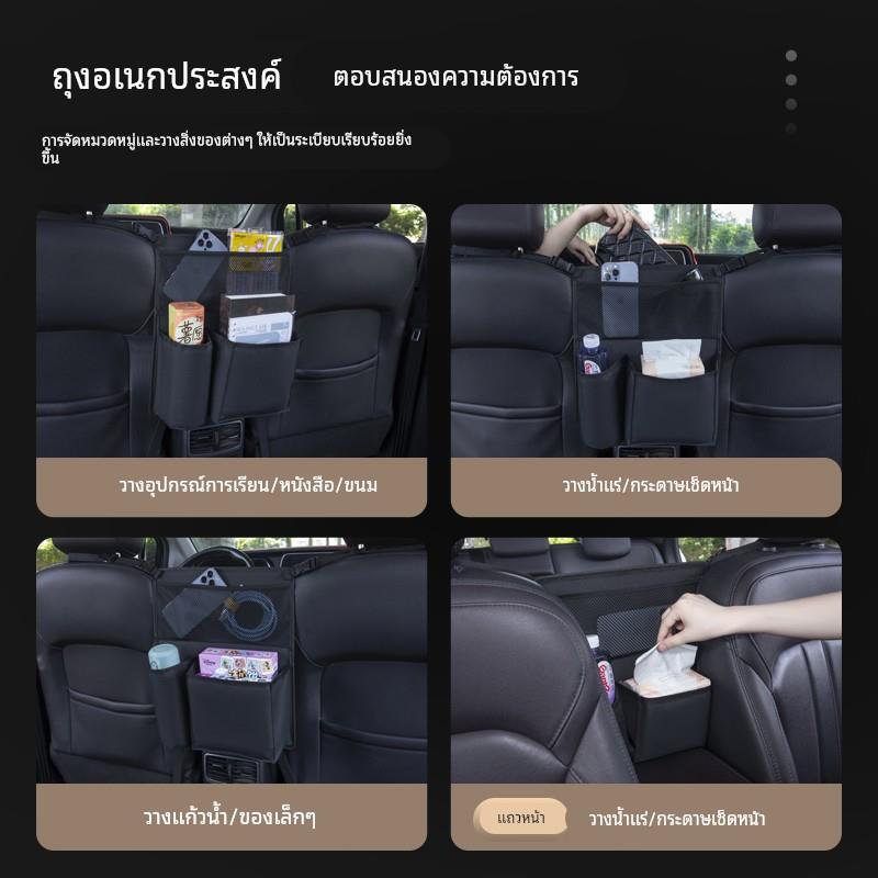 汽车中间前后排隔离网兜儿童座椅挡板车载上中控防护栏车内用拦娃