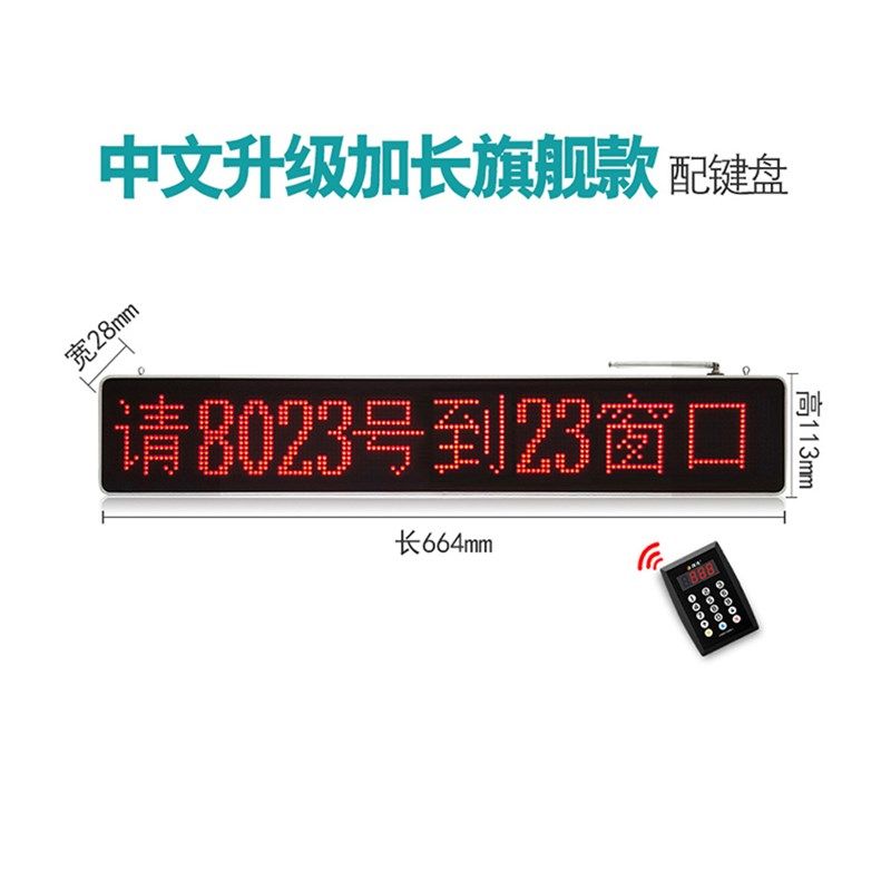 叫号器取餐器无线呼叫器医院诊所麻辣烫餐饮奶茶店排队报号器银行