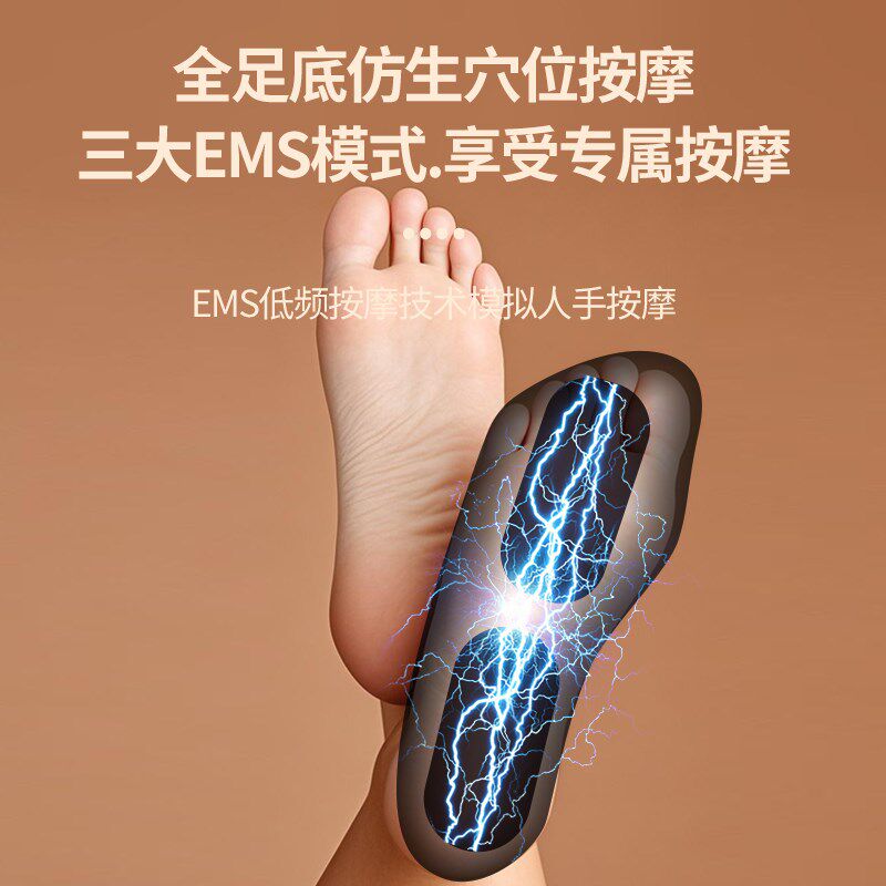 怡康脚底经络疏通按摩器足疗机脚部按摩仪足底穴位电疗加热理疗器