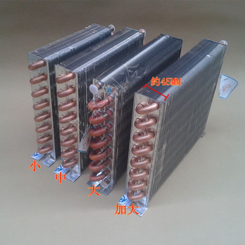 1/4匹冷凝器风冷水冷铜管铝片冷排冰柜回路散热自制水空调散热器
