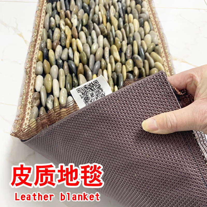 天然鹅卵石足底按摩垫家用足疗走毯双球款刺激穴位