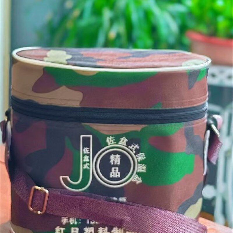 红日迷彩保温饭盒便携式保温桶户外带饭保温箱304#不锈钢内胆汤壶