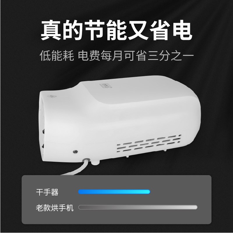 瑞沃干手机烘手器自动感应卫生间吹手家用吹干烘干高速洗手间烘手