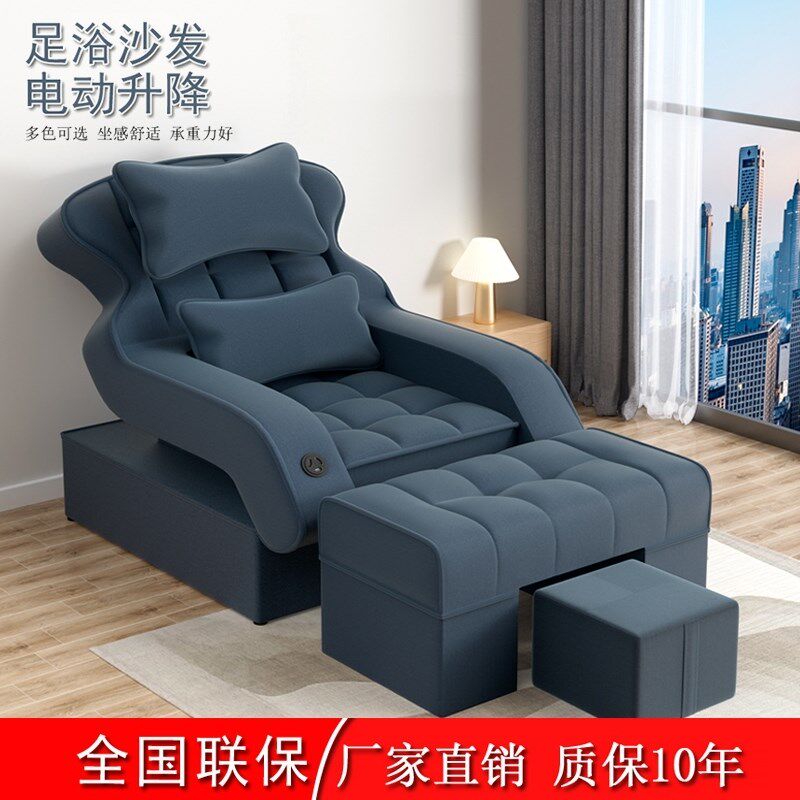 足疗沙发浴场沙发休闲桑拿洗脚沙发床足按摩椅电动足浴沙发床躺椅