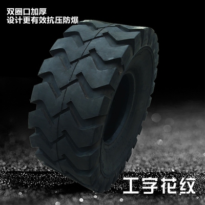 1200 1400 23.5 20.5/70 16/70-16 20 24工程装载机铲车钢丝轮胎