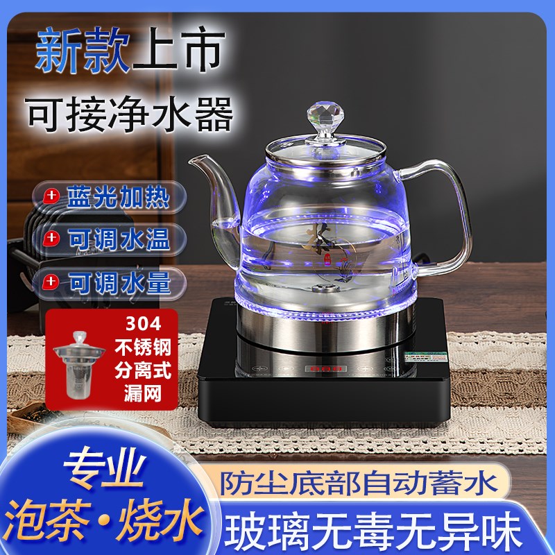 烧水壶全自动上水电热水壶家用电茶炉烧水炉茶吧机热水壶泡茶专用