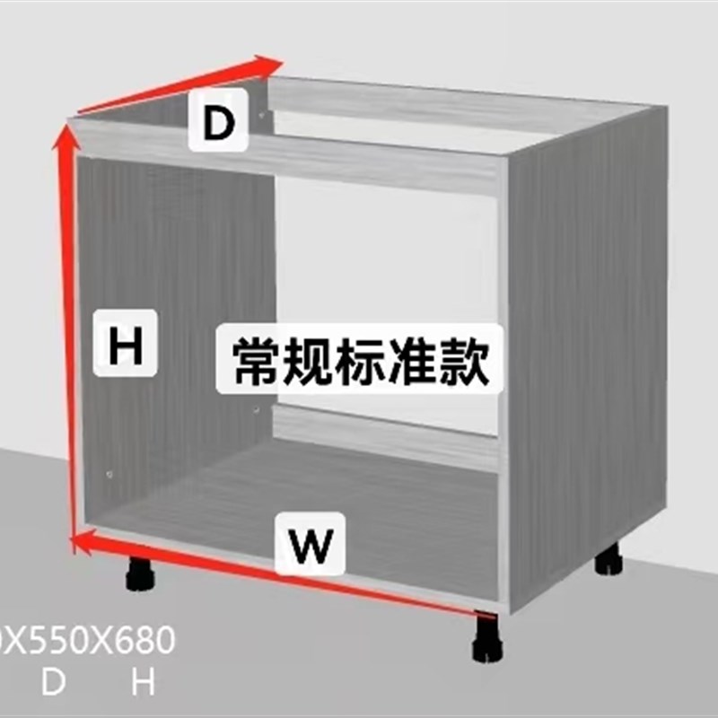 304不锈钢整体橱柜水槽柜体不锈钢整体整体橱柜全屋定制不锈钢整