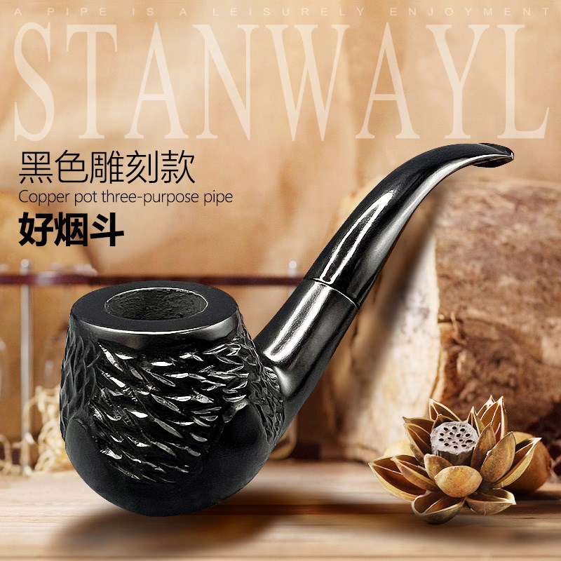 实木烟斗全套进口男士老式传统石楠木烟袋锅旱烟杆过滤随身斗送礼