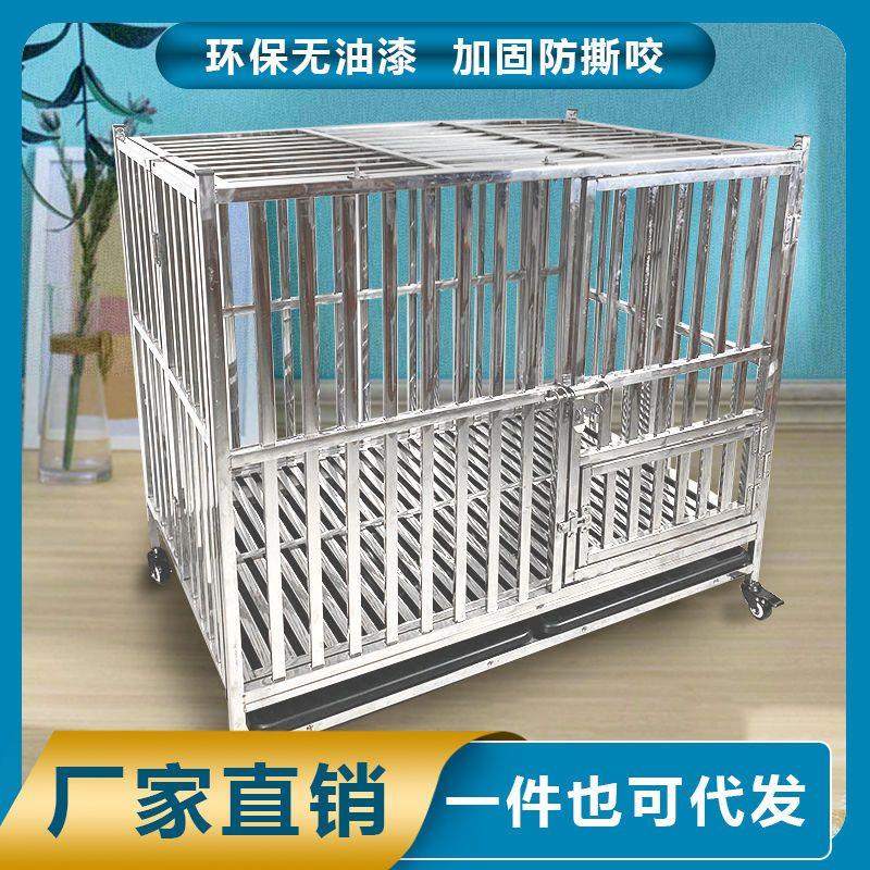 专用大型不锈钢狗笼折叠特价狗窝清仓大号室内带厕所加粗家用