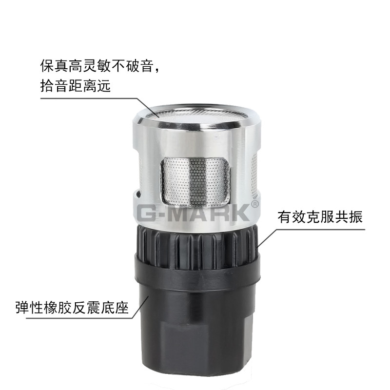 进口专业防啸叫动圈咪芯KTV专用无线话筒咪芯咪头麦克风音高灵敏