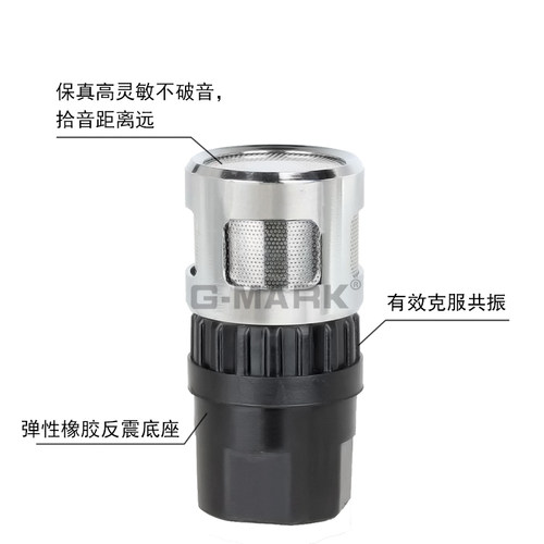 进口专业防啸叫动圈咪芯KTV专用无线话筒咪芯咪头麦克风音高灵敏