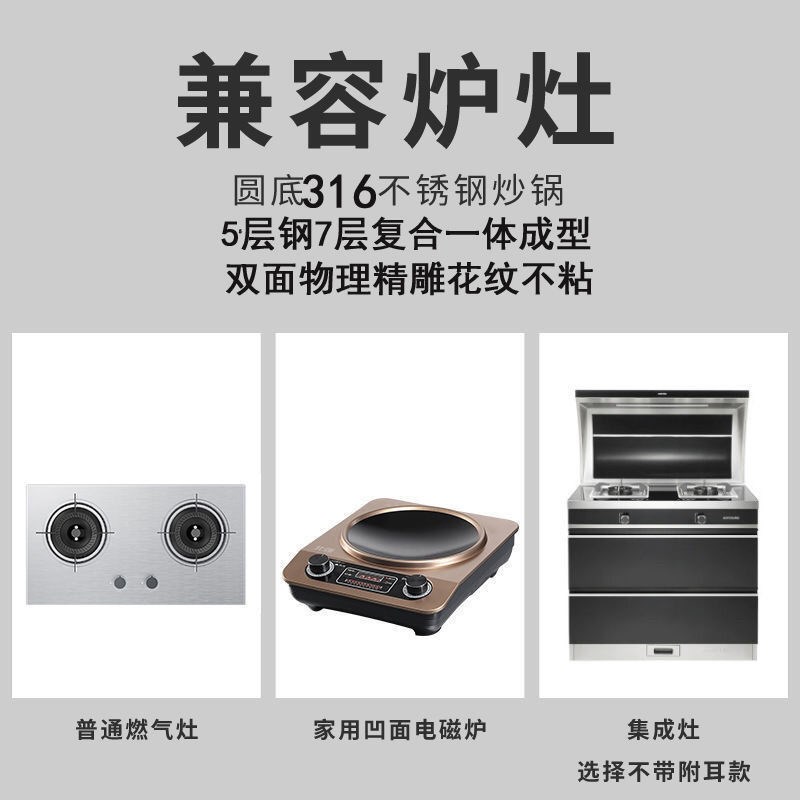包邮 凹面电磁炉不粘锅专用凹型商用锅炒菜锅不锈钢锅圆底锅铁锅