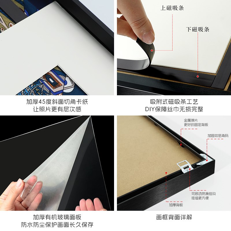 丝巾装裱画 画框无失真安装diy创意装饰画 画铝合金相框十字绣表