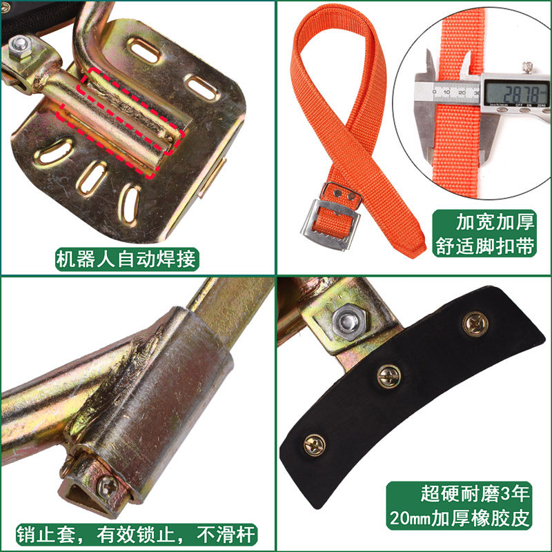 电工电线杆脚扣爬杆器电力登杆防滑铁鞋国标加厚水泥杆脚爬钩脚板