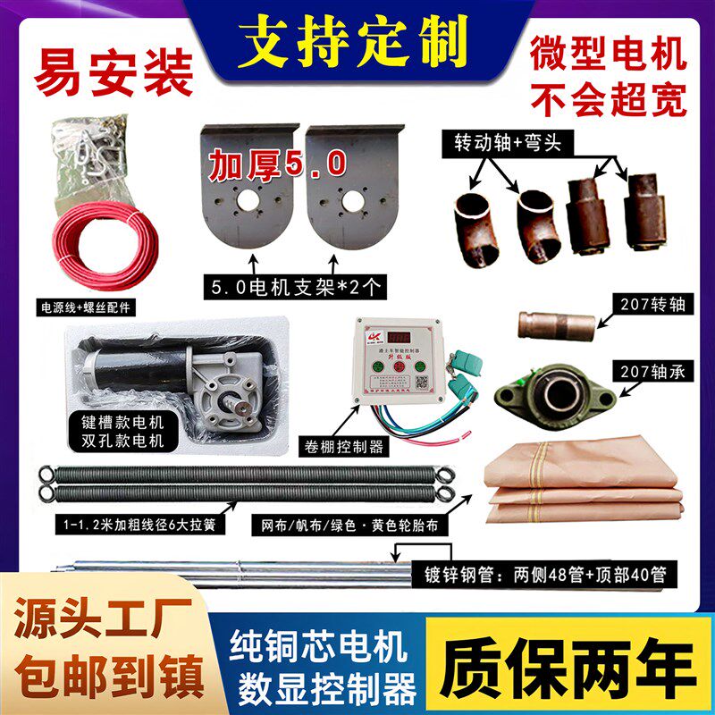 渣土车自动篷布甩杆全套配件自卸翻斗车电动货车遥控防风耐磨篷布